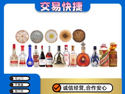 鹤岗市向阳名酒回收礼品.jpg